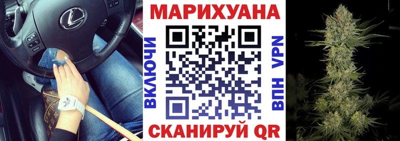 Названия наркотиков Россошь Альфа ПВП  АМФЕТАМИН  Конопля  ГАШИШ 