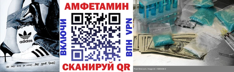 Amphetamine 97%  Россошь 