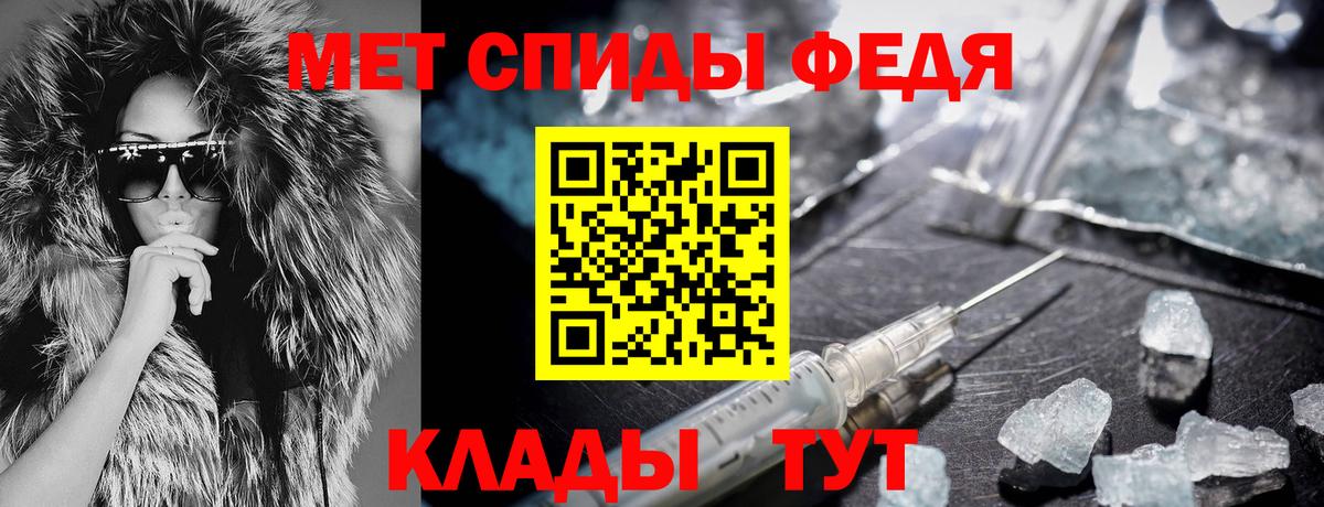 АМФ  Амфетамин  Россошь  АМФ 98% 