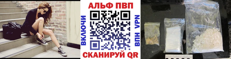 продажа наркотиков  Россошь  A PVP СК КРИС 