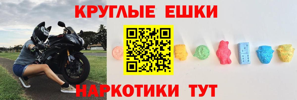 ЭКСТАЗИ DUBAI  Экстази диски  магазин  наркотиков  Россошь  Вход с VPN 