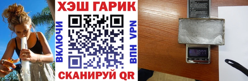 ГАШИШ гашик  Россошь 
