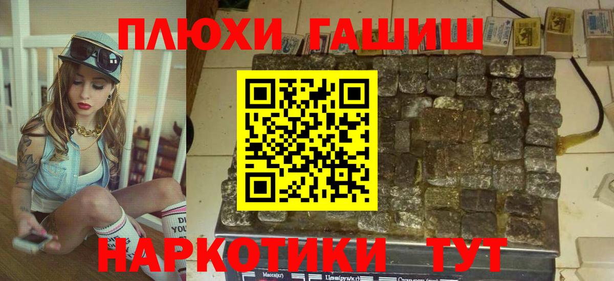 Cocaine  MDMA  Амфетамин кристаллы  ГАШ  Россошь  Мефедрон кристаллы  Alpha PVP СК   Конопля 