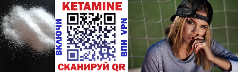 КЕТАМИН VHQ  где продают   Россошь 
