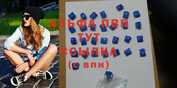 mdpv Валдай