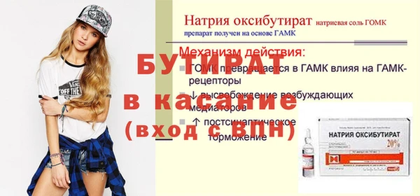 прущий лед Валуйки
