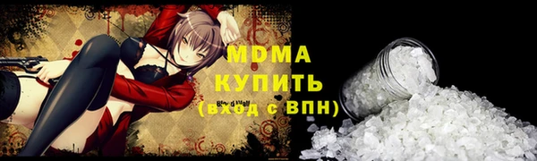 spice Бутурлиновка