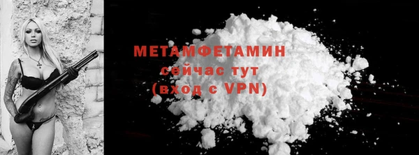 MDMA Няндома