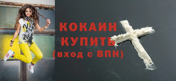 МДМА Новокубанск