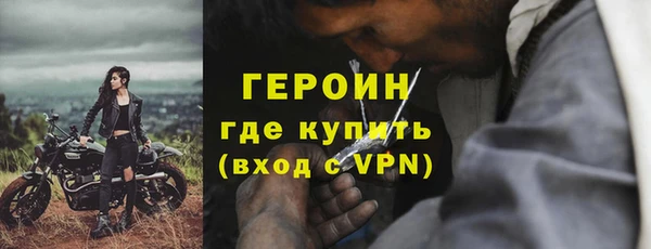 mdpv Валдай
