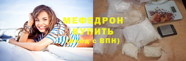прущие грибы Нязепетровск