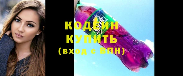 прущие грибы Нязепетровск