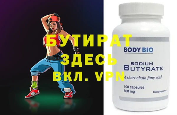 spice Бутурлиновка