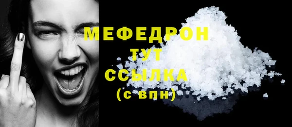прущие грибы Нязепетровск