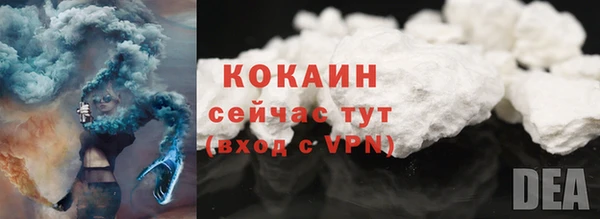 кокаин VHQ Нягань
