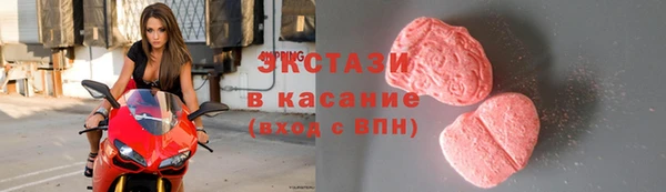 прущие грибы Нязепетровск