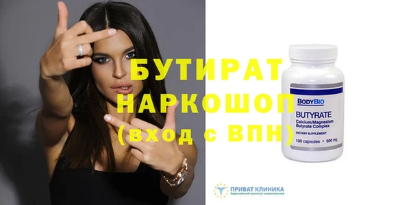 прущие грибы Нязепетровск
