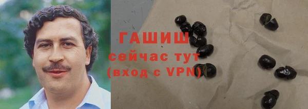 прущие грибы Нязепетровск