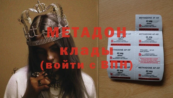 MDMA Няндома