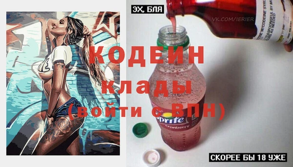 прущий лед Валуйки