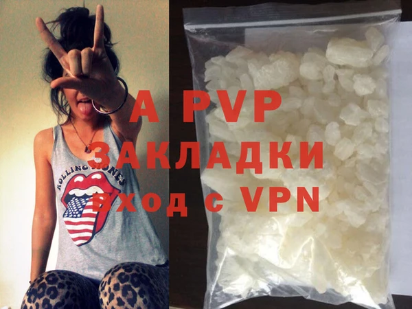 кокаин VHQ Нягань