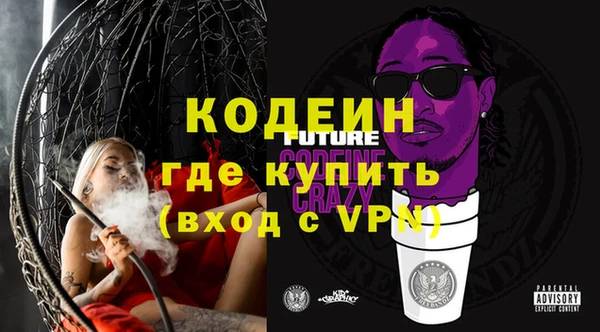 кокаин VHQ Нягань