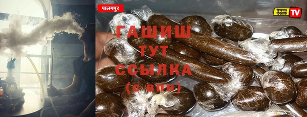 spice Бутурлиновка