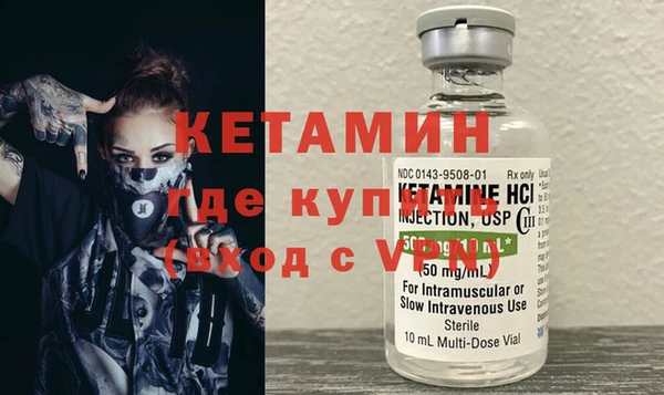 экстази Новозыбков