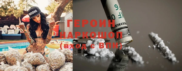 кокаин VHQ Нягань