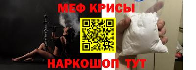 прущий лед Апшеронск