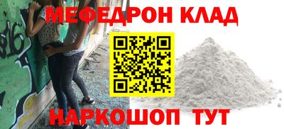 прущий лед Апшеронск