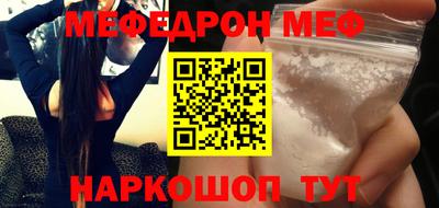 соль ск Аргун