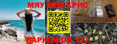 мет Кимры