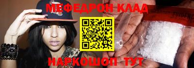 COCAINE Кинель