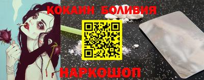 стафф Коммунар