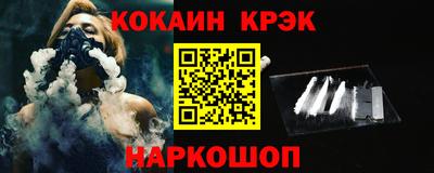 COCAINE Кинель