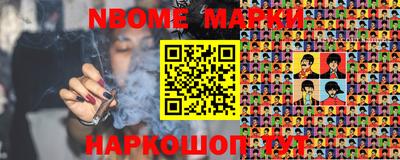 кокаин премиум Апрелевка