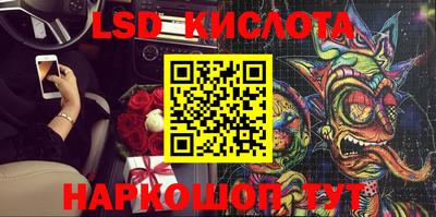 кокаин премиум Апрелевка