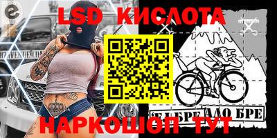 мет Кимры