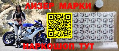 кокаин премиум Апрелевка