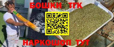 прущий лед Апшеронск