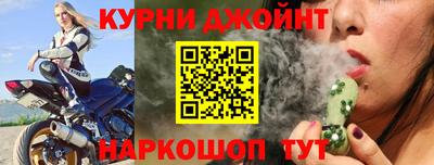дистиллят марихуана Кингисепп
