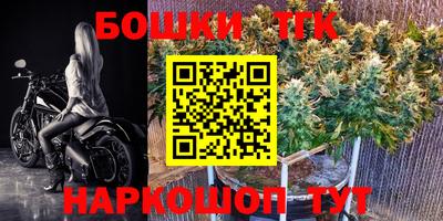 прущий лед Апшеронск