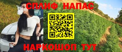 прущий лед Апшеронск