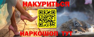 COCAINE Кинель