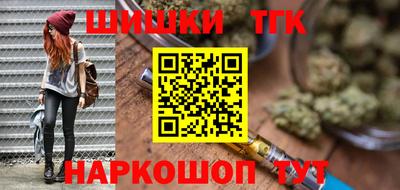 соль ск Аргун