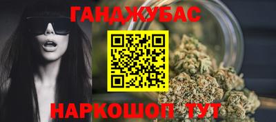 дистиллят марихуана Кингисепп