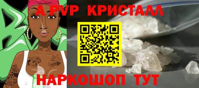 COCAINE Кинель