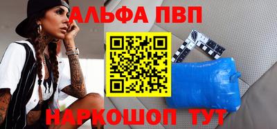 кокаин премиум Апрелевка