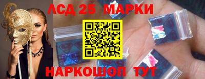 круглые Комсомольск-на-Амуре
